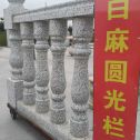 来宾 白麻花岗岩圆光栏杆花瓶柱将军柱