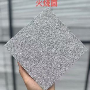 来宾芝麻灰火烧面