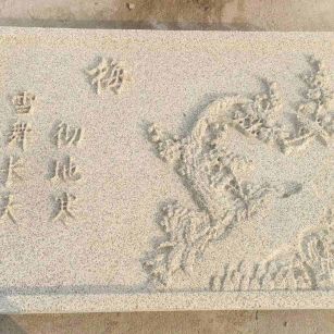 来宾 黄金麻花岗岩别墅外立面雕花板