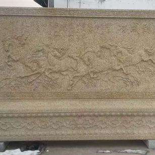 来宾 黄金麻花岗岩照壁，屏风，影壁（马到成功）