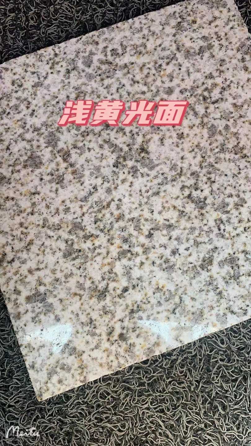 来宾黄金麻浅黄光面