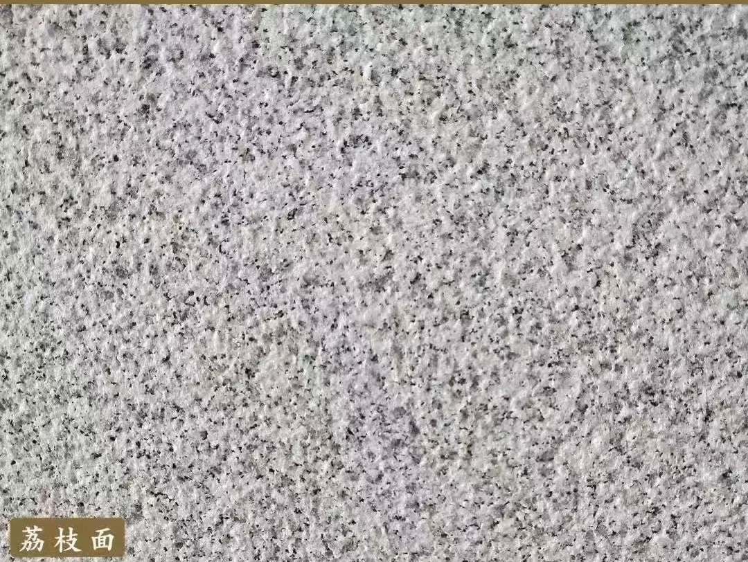 来宾白麻荔枝面