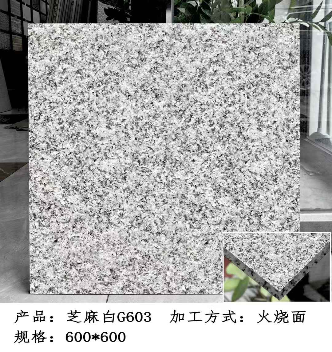 来宾芝麻白火烧面